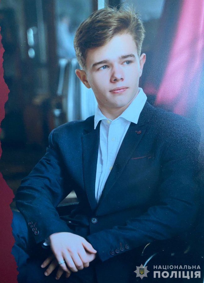 На Волині зник безвісти 15-річний хлопець. ФОТО