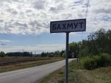 Окупанти хочуть захопити Бахмут до кінця жовтня, –  Маляр