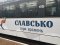 «Укрзалізниця» відновлює швидкісний потяг до лижного курорту «Славське»