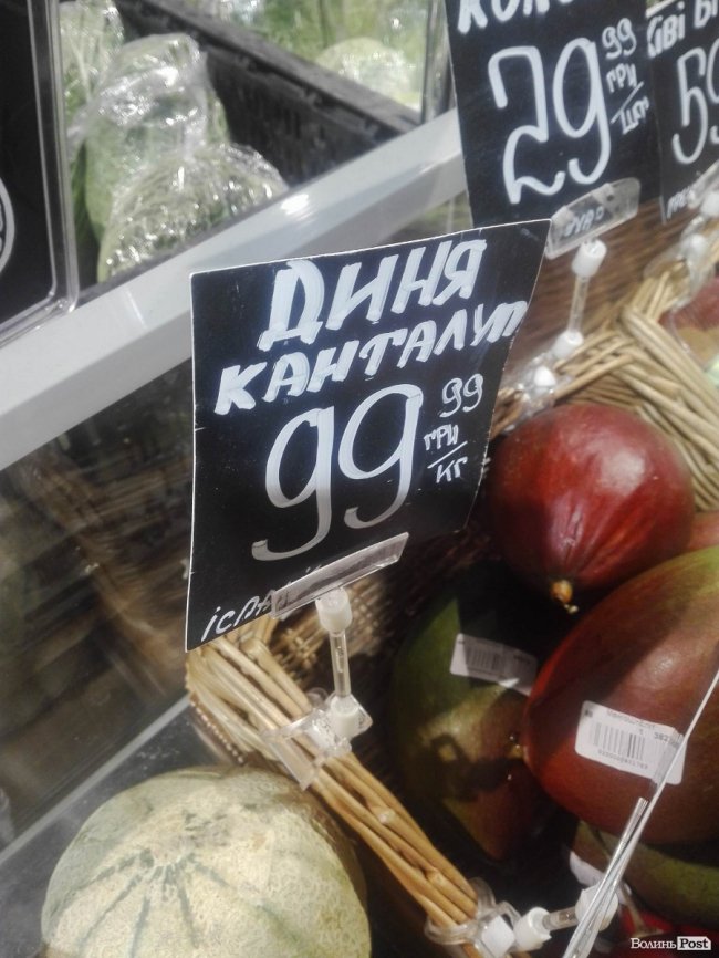 Від і до: скільки у Луцьку коштують кавуни і дині