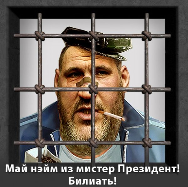 Обіцянки кандидатів у президенти в фотожабах