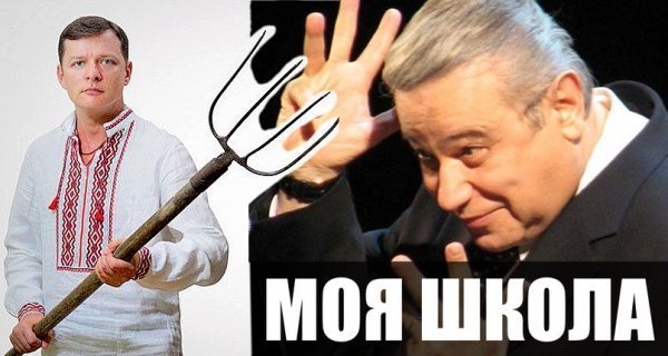 Обіцянки кандидатів у президенти в фотожабах