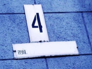 Декомунізація під Луцьком спровокувала конфлікт