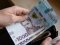В Україні ймовірно не будуть підвищувати мінімальну зарплату в 2023 році