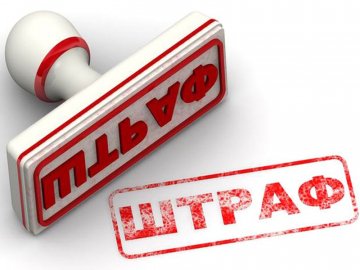 Як сплатити штрафи: волинські патрульні надали нові реквізити