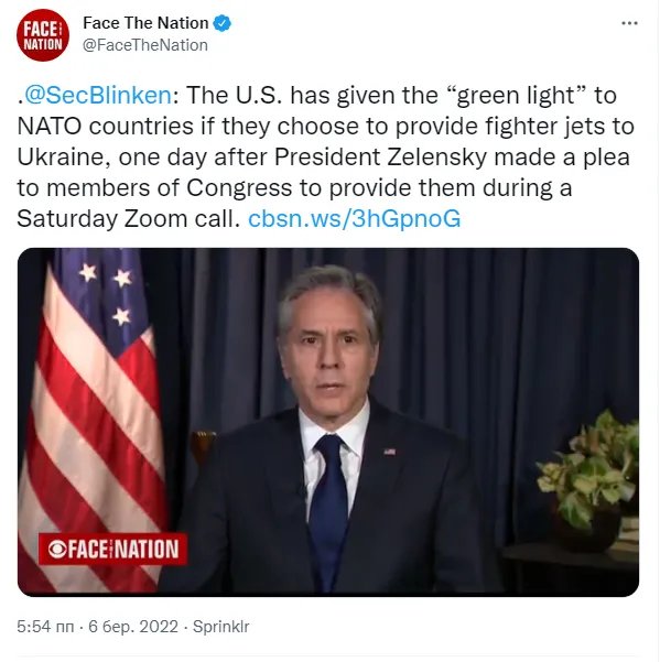 США дозволили країнам НАТО постачати винищувачі Україні