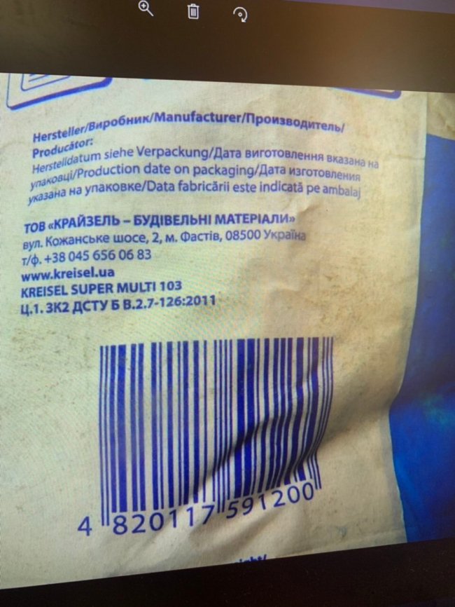 На Волині впіймали підприємця, який намагався підмінити товар