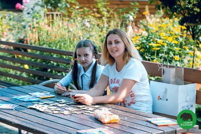 Як у Луцькому зоопарку розважалися школярі. ФОТО