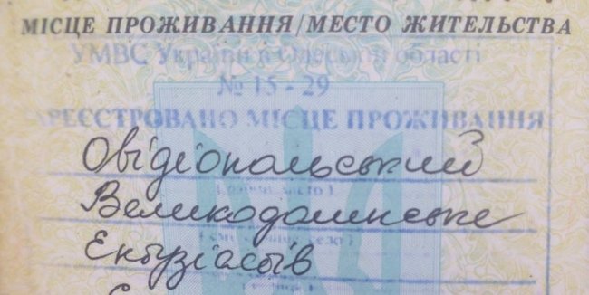 Прописаний на Одещині, як потрапив на Волинь – не знає: у Луцьку на вокзалі вже 2 місяці живе 90-річний дідусь