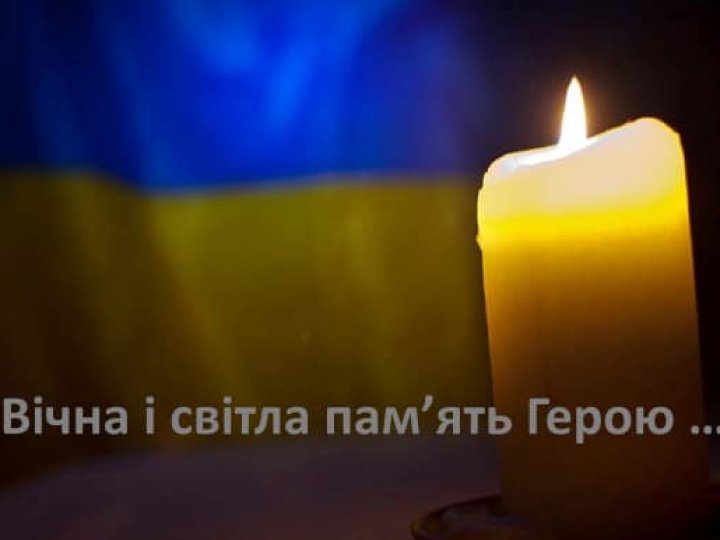 Завтра у Луцьку прощатимуться з воїном Валерієм Васейчуком