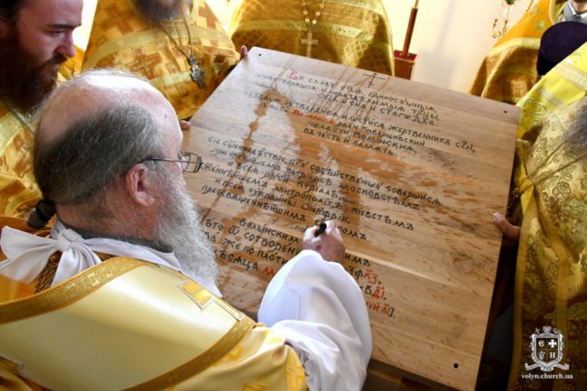 У Ківерцівському районі освятили новий храм Московського патріархату.  ФОТО