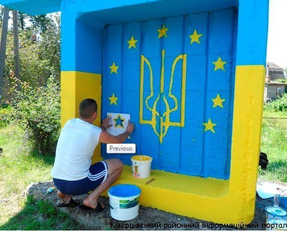 У Ківерцях в'їзний знак став патріотичним. ФОТО