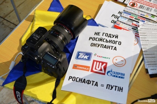 Фотографи Луцька роблять патріотичні знімки. ФОТО