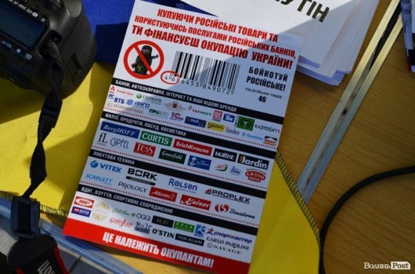 Фотографи Луцька роблять патріотичні знімки. ФОТО