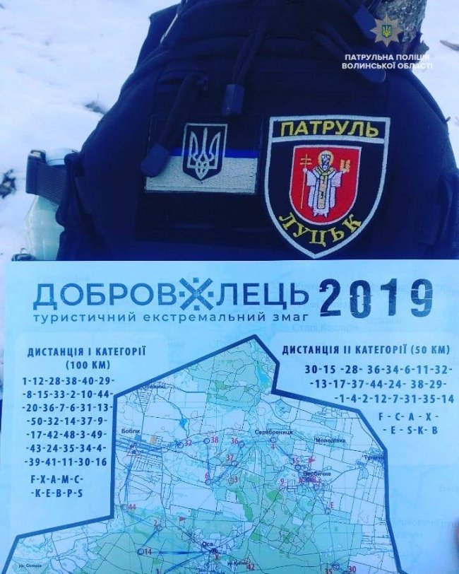 За 15 годин пройшли 57 кілометрів: волинські патрульні взяли участь у екстремальних змаганнях. ФОТО