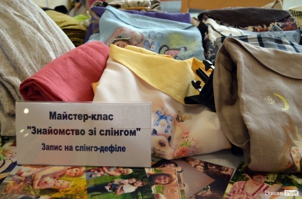 Фестиваль мам у Луцьку. ФОТО