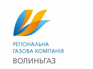 Волиньгаз хочуть перевірити через зайві суми у платіжках
