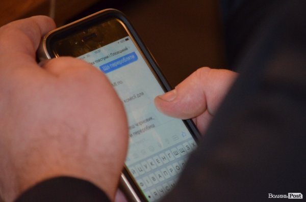 Периписка під назвою  «два товстуни» та Плісецький»