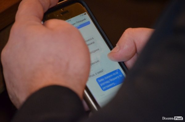 Сесія Волиньради: годинники, гаджети та «Однокласники». ФОТО