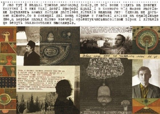 В Україні видадуть книжку поета-дисидента. ФОТО. ВІДЕО