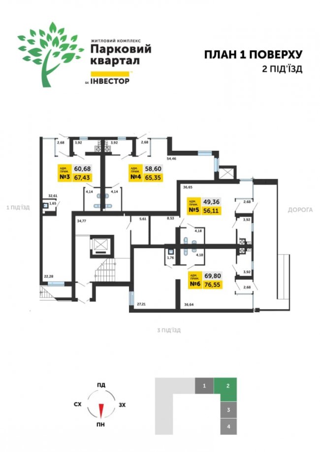 Будівельна компанія «Інвестор» розпочинає будівництво нового будинку у Ковелі*