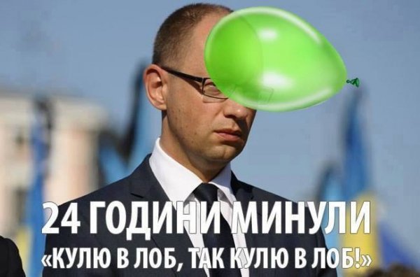 Барикадний гумор. ФОТО