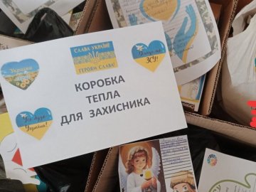 Школярі з Волині відправили воїнам-землякам «коробки тепла». ФОТО