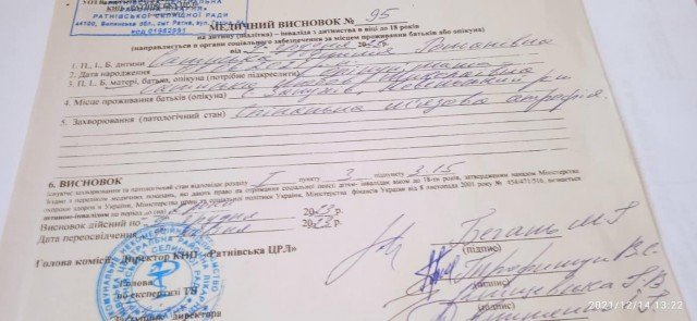 Семимісячній волинянці збирають гроші на найдорожчий у світі препарат Zolgensma, щоб вона вижила