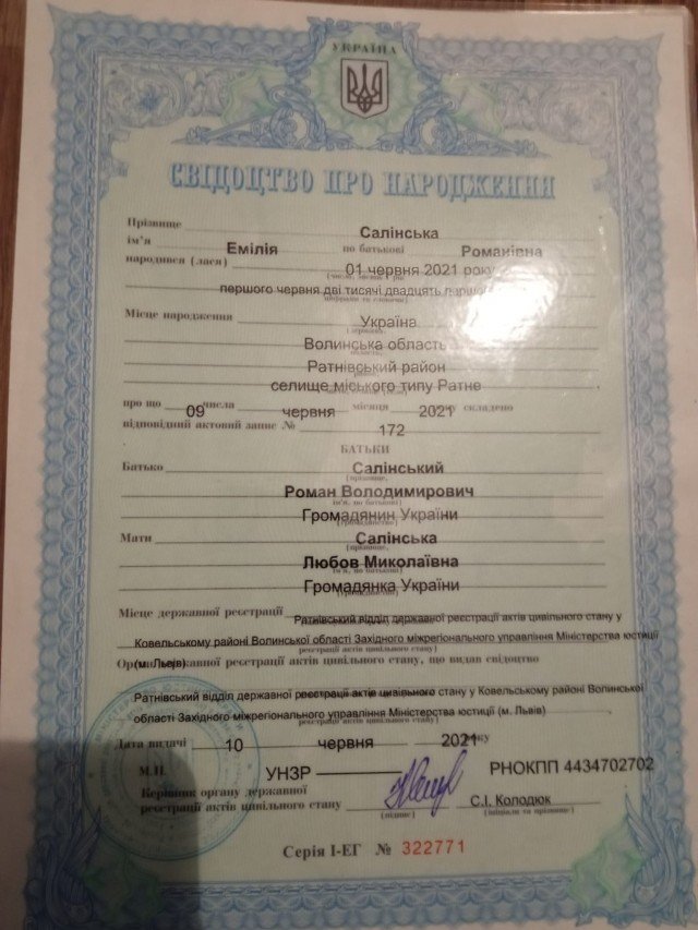 Семимісячній волинянці збирають гроші на найдорожчий у світі препарат Zolgensma, щоб вона вижила