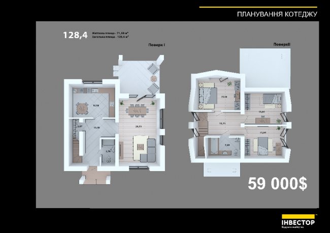 Будівельна компанія «Інвестор» зведе новий житловий комплекс «Струмочок 2» поблизу Луцька*
