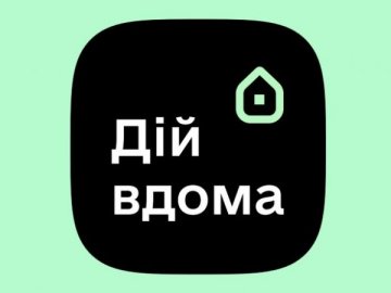 Українцям знову треба встановлювати «Дій вдома» після поїздок за кордон: але це стосується не всіх