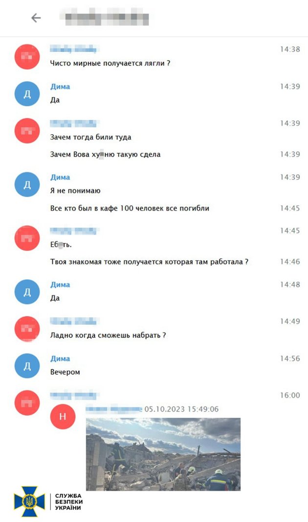 СБУ встановила нелюдів, які навели російський «Іскандер» на кафе у селі Гроза на Харківщині. ФОТО