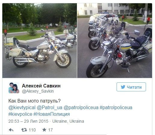 Київських поліцейських пересадять на мотоцикли