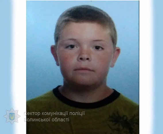 На Волині зник 12-річний хлопчик