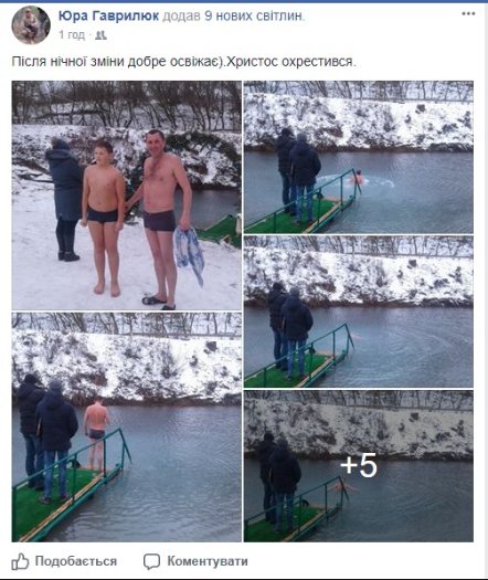 Водохреще на Волині в Facebook. ДОПОВНЮЄТЬСЯ