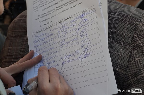 Луцькі журналісти вийшли на акцію протесту. ФОТО