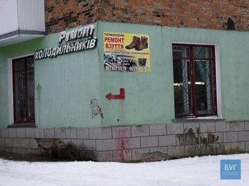 Нововолинськ: у рюкзаку після ремонту знайшли використаний шприц