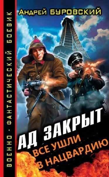«Зніміть мене в Нацгвардію!»: українці «стібуться» з допису російської журналістки. ФОТО  