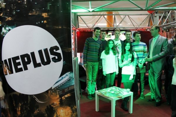 У Луцьку стартував  Міжнародний молодіжний форум. ФОТО