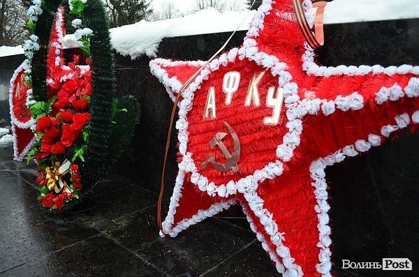 У Луцьку вшанували ветеранів Афганістану. ФОТО