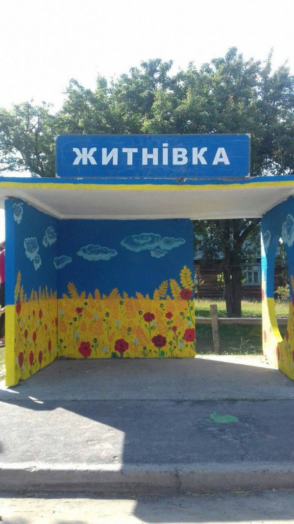 У волинському селі оригінально розмалювали зупинку. ФОТО