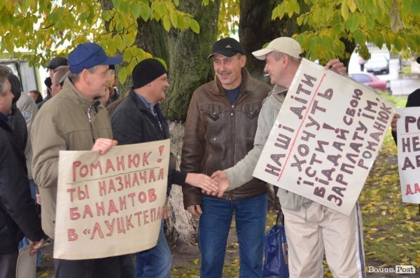 Робітники «Луцьктепла» перекрили дорогу перед міськрадою.ФОТО