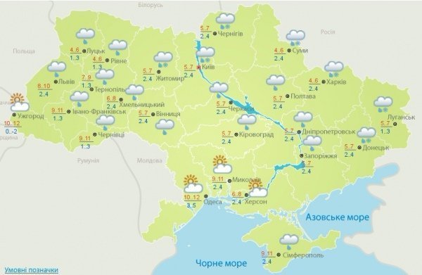 У Луцьку на вихідних дощитиме  