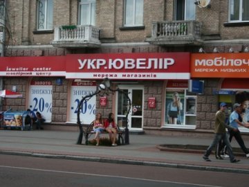 Луцька мерія взялася за українізацію вивісок магазинів і фірм