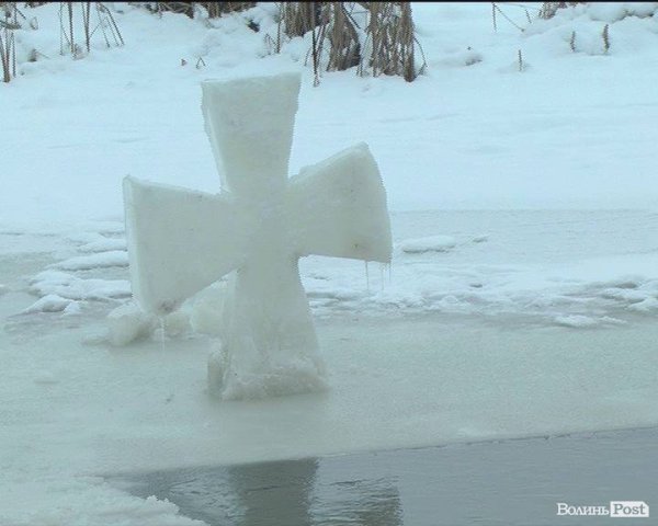 Як на Водохреще купалися волинські солдати