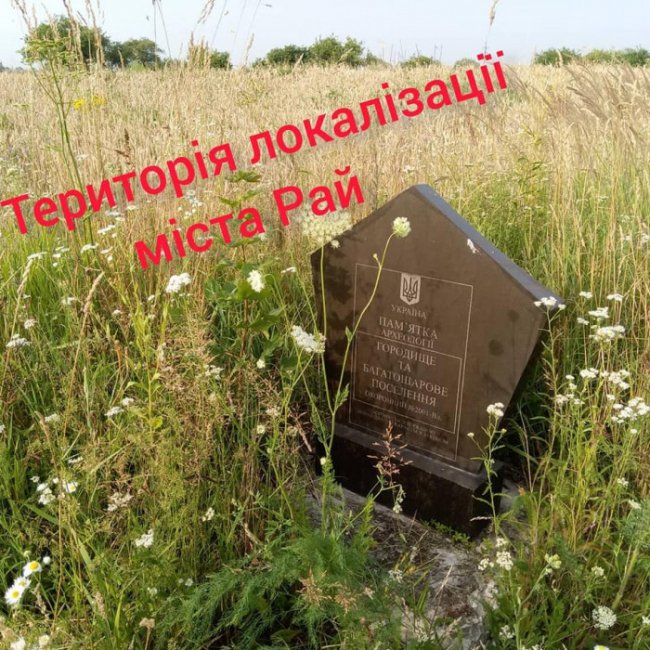 На Волині буде нова історико-туристична локація. ФОТО