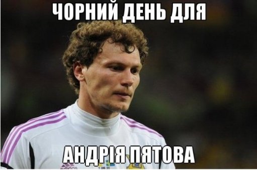 Інтернет знущається з «Шахтаря» після розгрому від «Баєра». ФОТО