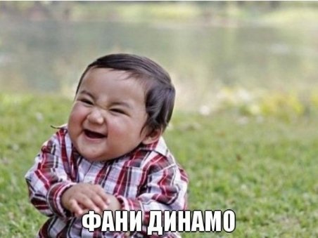 Інтернет знущається з «Шахтаря» після розгрому від «Баєра». ФОТО