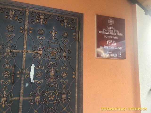 Під час карантину сотні лучан відвідали недільні богослужіння