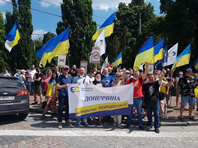 10 тисяч людей вийшли під Печерський суд підтримати Порошенка